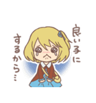 ほんわか童話（個別スタンプ：25）