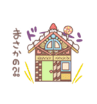 ほんわか童話（個別スタンプ：28）