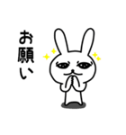 うさのしん（個別スタンプ：9）
