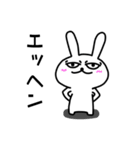 うさのしん（個別スタンプ：13）