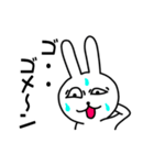 うさのしん（個別スタンプ：21）