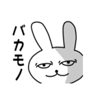 うさのしん（個別スタンプ：24）