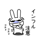 うさのしん（個別スタンプ：36）