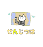 ねこサラリーマンスタンプ（個別スタンプ：33）