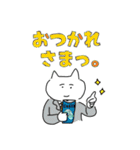 ねこサラリーマンスタンプ（個別スタンプ：36）