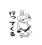 うさぎ三郎ぴょん衛門（個別スタンプ：3）