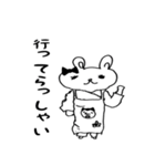 うさぎ三郎ぴょん衛門（個別スタンプ：4）