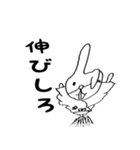 うさぎ三郎ぴょん衛門（個別スタンプ：14）