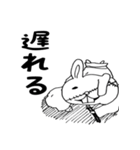 うさぎ三郎ぴょん衛門（個別スタンプ：18）