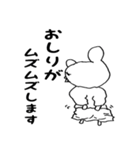うさぎ三郎ぴょん衛門（個別スタンプ：23）