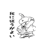 うさぎ三郎ぴょん衛門（個別スタンプ：25）