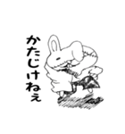 うさぎ三郎ぴょん衛門（個別スタンプ：27）