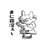 うさぎ三郎ぴょん衛門（個別スタンプ：30）