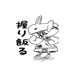 うさぎ三郎ぴょん衛門（個別スタンプ：31）