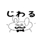 うさぎ三郎ぴょん衛門（個別スタンプ：33）