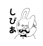 うさぎ三郎ぴょん衛門（個別スタンプ：35）