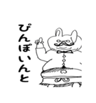 うさぎ三郎ぴょん衛門（個別スタンプ：37）