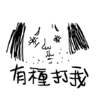 My mother said that the sticker must buy（個別スタンプ：11）