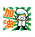 Mr. FELT（個別スタンプ：4）