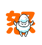 Mr. FELT（個別スタンプ：5）