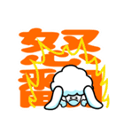 Mr. FELT（個別スタンプ：8）