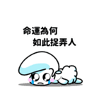 Mr. FELT（個別スタンプ：12）