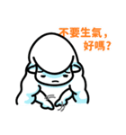 Mr. FELT（個別スタンプ：16）