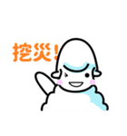 Mr. FELT（個別スタンプ：18）