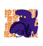 Mr. FELT（個別スタンプ：20）