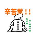 Mr. FELT（個別スタンプ：27）