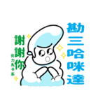 Mr. FELT（個別スタンプ：28）