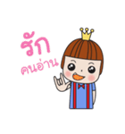 NAUGHTY PRINCE（個別スタンプ：14）