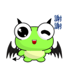 Little Devil Ruanruan Frog Gengen（個別スタンプ：1）