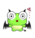 Little Devil Ruanruan Frog Gengen（個別スタンプ：5）