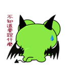 Little Devil Ruanruan Frog Gengen（個別スタンプ：6）