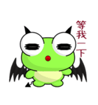 Little Devil Ruanruan Frog Gengen（個別スタンプ：7）