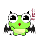 Little Devil Ruanruan Frog Gengen（個別スタンプ：8）