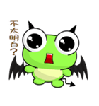 Little Devil Ruanruan Frog Gengen（個別スタンプ：9）