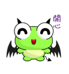 Little Devil Ruanruan Frog Gengen（個別スタンプ：15）