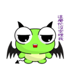 Little Devil Ruanruan Frog Gengen（個別スタンプ：16）