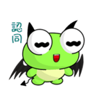 Little Devil Ruanruan Frog Gengen（個別スタンプ：17）