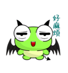 Little Devil Ruanruan Frog Gengen（個別スタンプ：20）