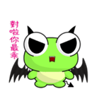 Little Devil Ruanruan Frog Gengen（個別スタンプ：21）