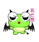 Little Devil Ruanruan Frog Gengen（個別スタンプ：23）