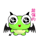 Little Devil Ruanruan Frog Gengen（個別スタンプ：24）