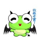 Little Devil Ruanruan Frog Gengen（個別スタンプ：27）