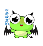 Little Devil Ruanruan Frog Gengen（個別スタンプ：28）