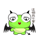 Little Devil Ruanruan Frog Gengen（個別スタンプ：30）