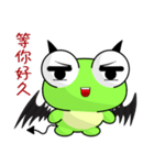 Little Devil Ruanruan Frog Gengen（個別スタンプ：33）