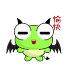 Little Devil Ruanruan Frog Gengen（個別スタンプ：34）